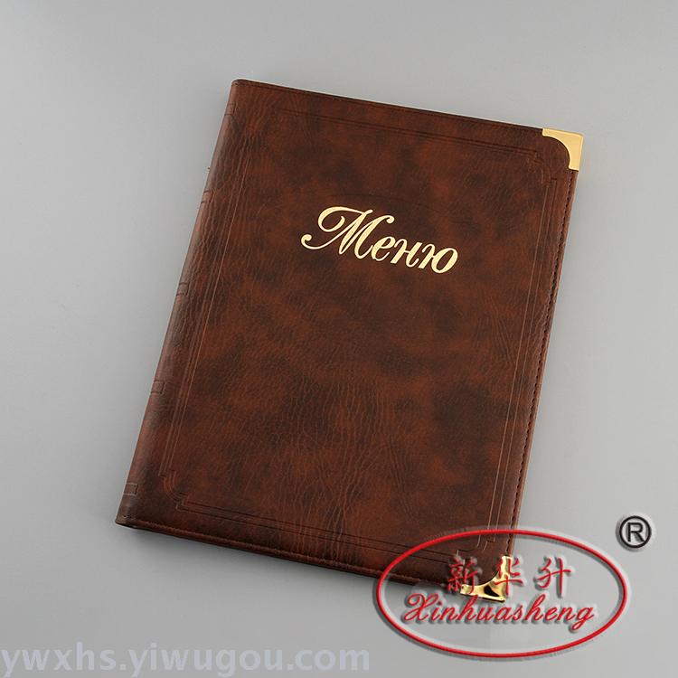 新款皮革菜谱本西餐点菜本点单本菜单夹餐厅酒店咖啡厅活页