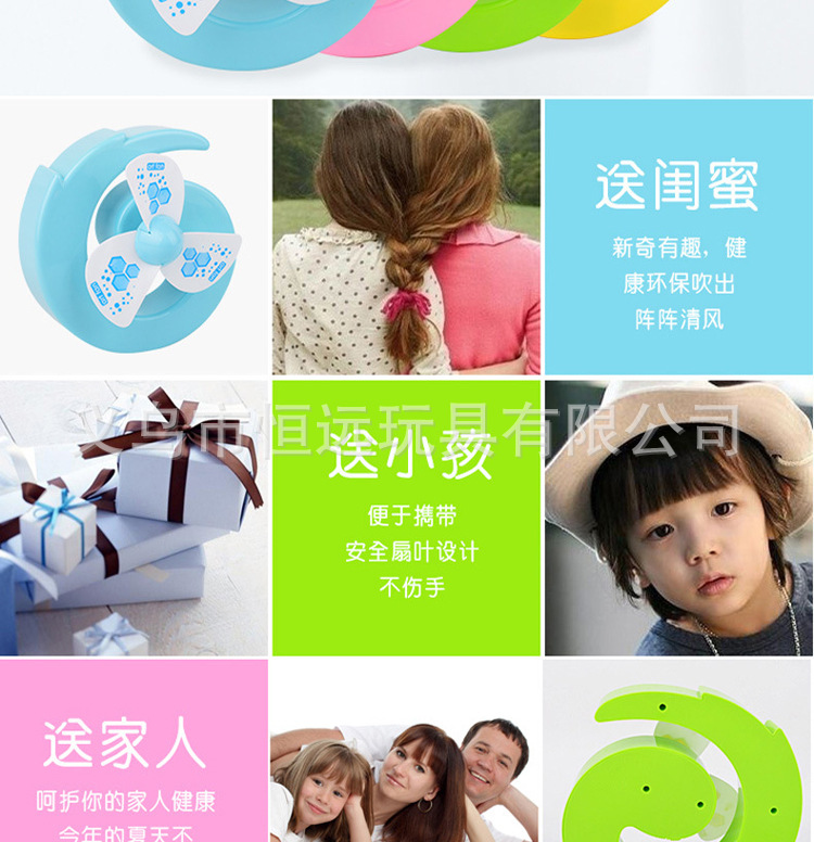 新款创意G型风扇 创意USB风扇 萌夏产品图