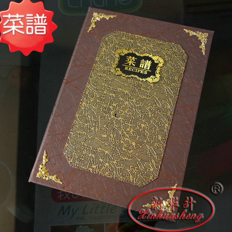 高档餐馆A4皮革菜谱封皮餐厅菜单本餐桌菜单夹点菜夹价