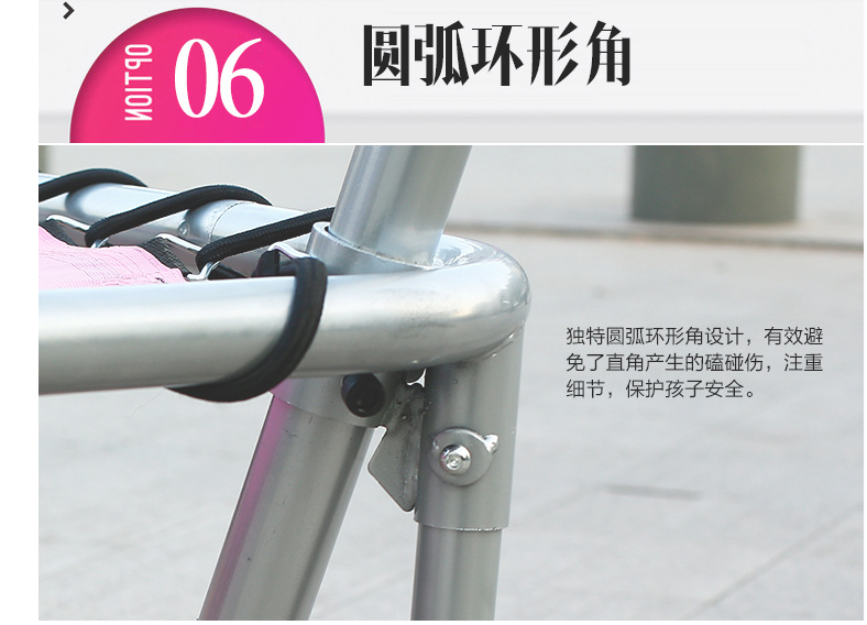 跳床实物图