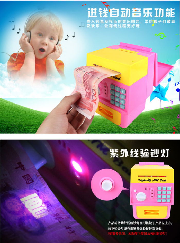 The new third-generation music piggy bank, house automatic money roll machine and cartoon piggy bank details Picture