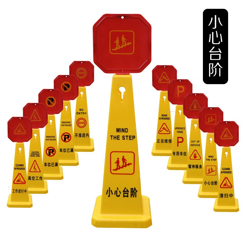 方形立式车位已满警示牌指示停车牌标识牌告示牌路锥