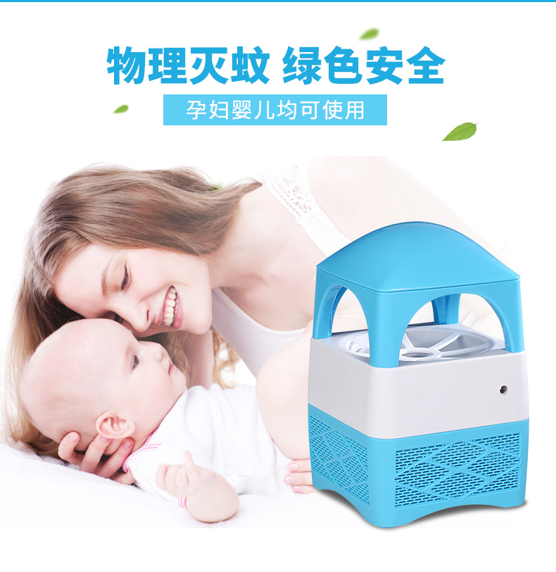 USB mini charging mosquito killer new unique mosquito killer home charging night light mosquito killer