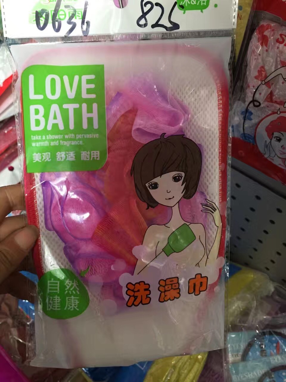 厂家批发沐浴擦背手套0636 搓泥搓澡巾洗澡巾强力搓背巾批发