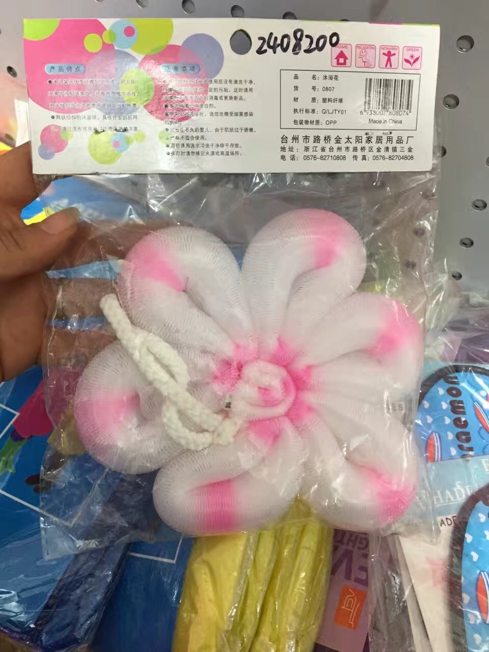 沐浴用品洗澡球洗澡巾沐浴花澡花洗浴球搓澡巾浴花浴球批发