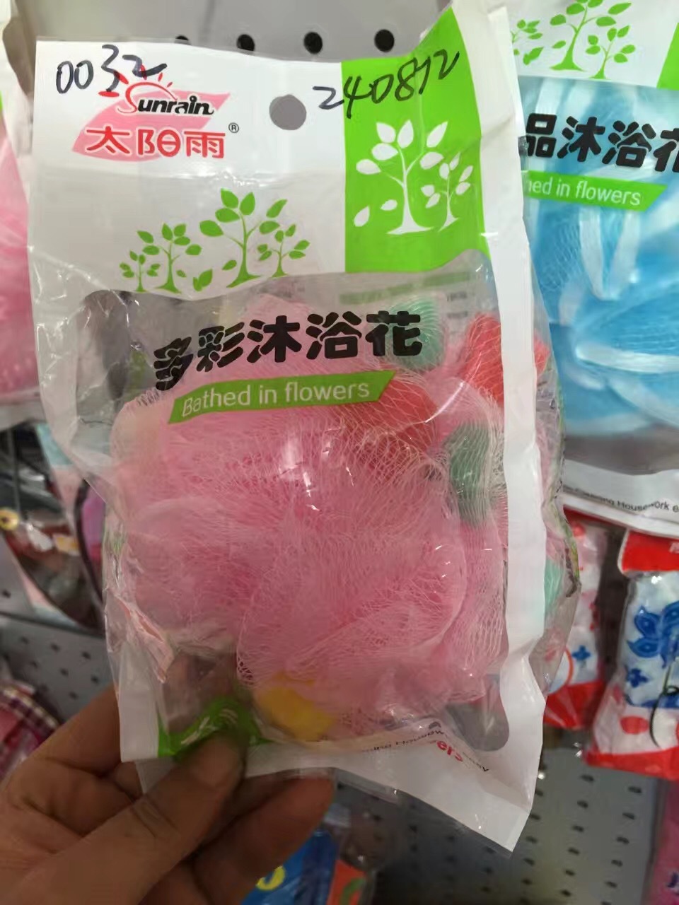 沐浴用品洗澡球洗澡巾沐浴花澡花洗浴球搓澡巾浴花浴球批发