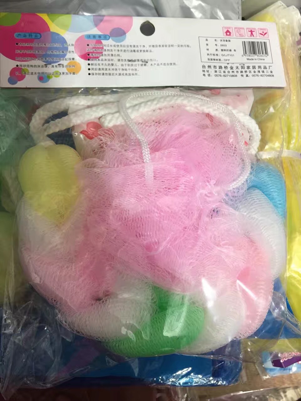 旅行便携式沐浴套装 卫生方便 浴球沐浴花长浴条浴帽套装批发