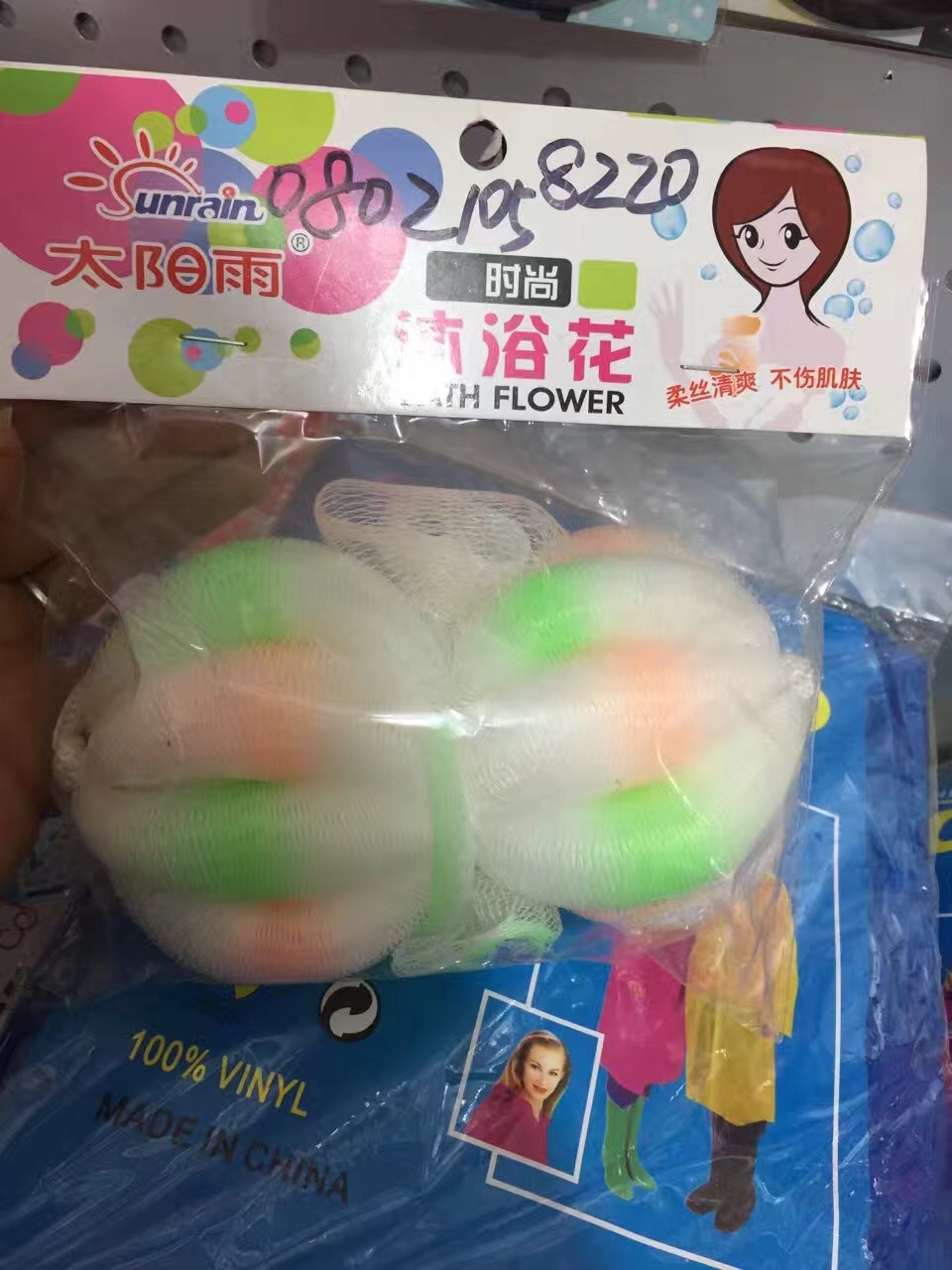 沐浴用品洗澡球洗澡巾沐浴花澡花洗浴球搓澡巾浴花浴球批发