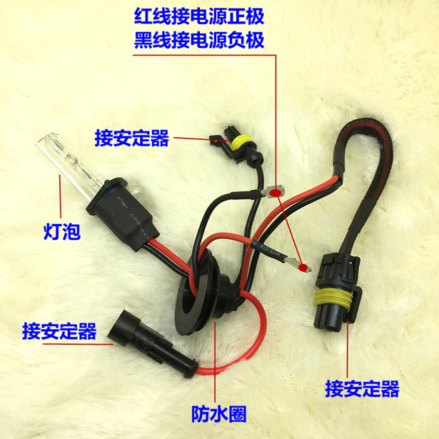 Automotive xenon headlight bulb HID high-brightness quick-start bulb 55WH1H7h4 Specification drawing