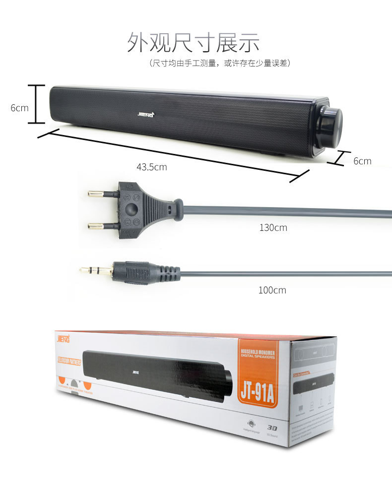 JT91A 220V high-quality audio column iron mesh speaker with original sound quality Application Scenario