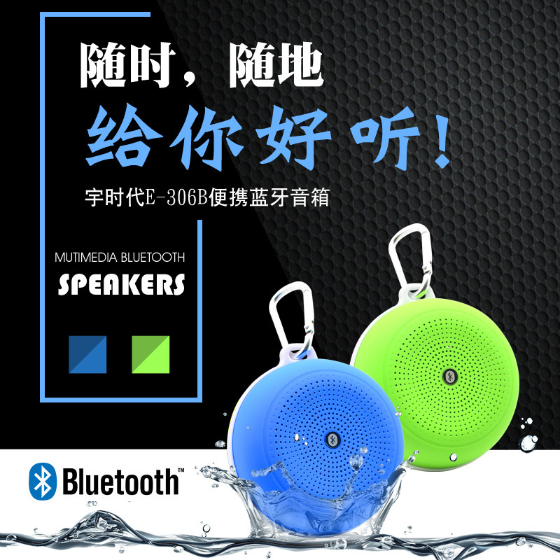 Mini portátil a prueba de agua bluetooth audio deportivo bluetooth audio Application Scenario