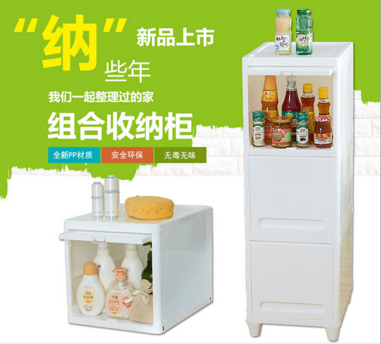 组合收纳柜 客厅卧室书房简约美观滑门式组合收纳柜TV电视购物