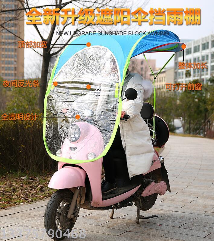 Double folding shed electric car scooter scooter umbrella new dovetail umbrella dovetail canopy manufacturers direct spot