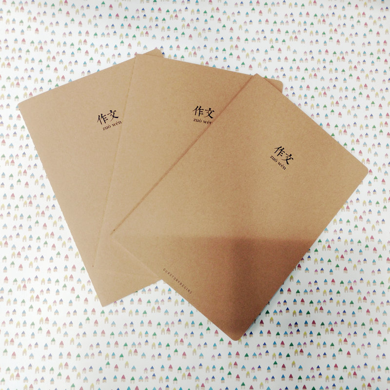 义乌泰合文化 初品B5车线本400格作文本