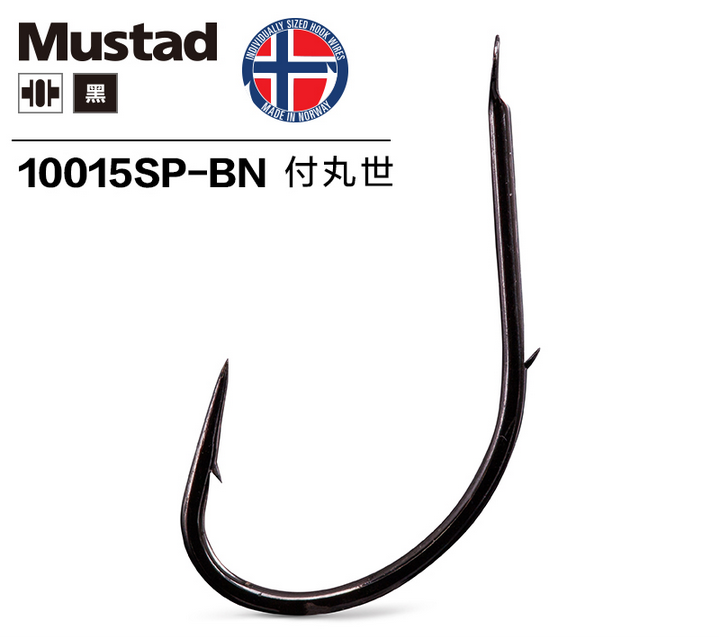 Mustad Musda Norway carp carp crooked mouth long handle fish hook back spines fu Maru world full figure