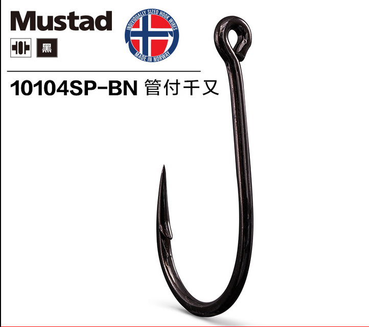 Mustad Norwegian hook, triangular tooth fishhook, tube, Qianyou fishhook, high carbon steel fishing hook Specification image
