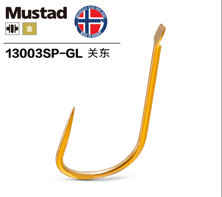 Mustad慕斯达正品挪威钩关东金无刺钓钩