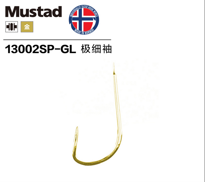 Mustad慕斯达正品挪威钩极细袖极细黑袖 竞技钓钩