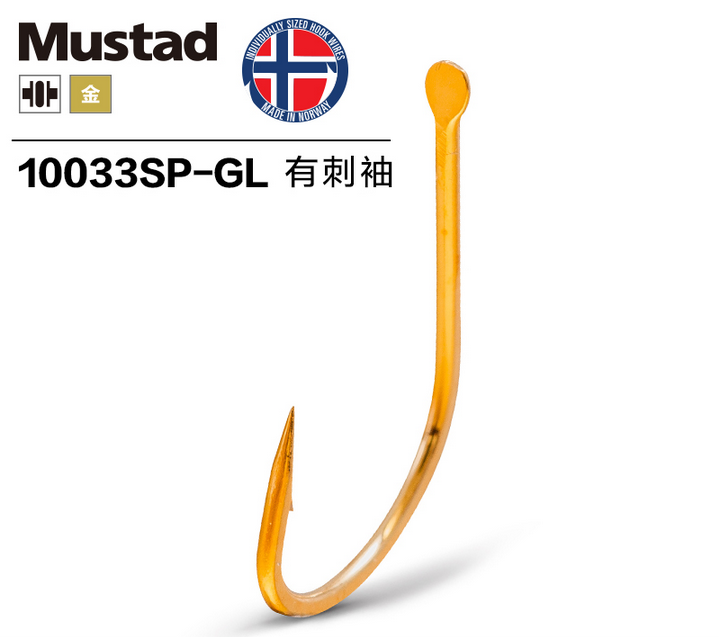 Mustad Norwegian hook with spiny sleeves, gold sleeve hook with barbs, high-carbon steel competitive sharp platform fishing details Picture