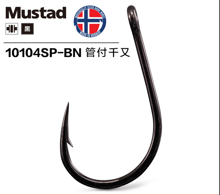Mustad Norwegian hook, triangular tooth fishhook, tube, Qianyou fishhook, high carbon steel fishing hook