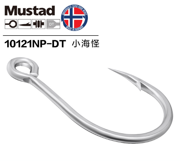 Mustad Mousda 10121NP-DT Norwegian sea hook Little sea monster hook Luja sea hook for black fish hook details Picture
