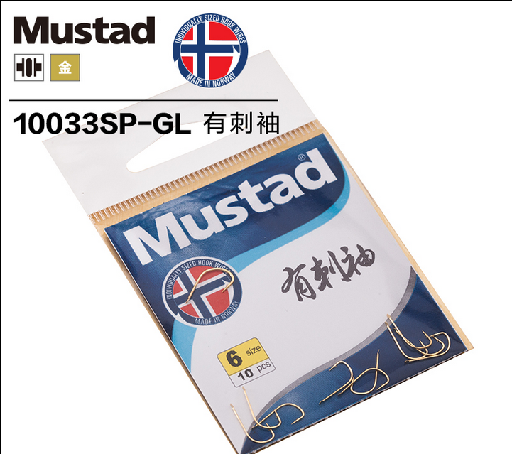 Mustad Norwegian hook with spiny sleeves, gold sleeve hook with barbs, high-carbon steel competitive sharp platform fishing Application Scenario