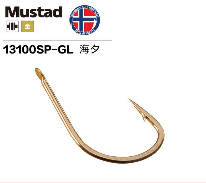Mustad genuine Norwegian hook, sea gold, thornless fishhook, barb fishing hook, raft fishing hook details Picture