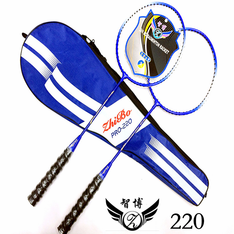 Factory direct sales of Zhibo practice badminton rackets for badminton campuses, customizable