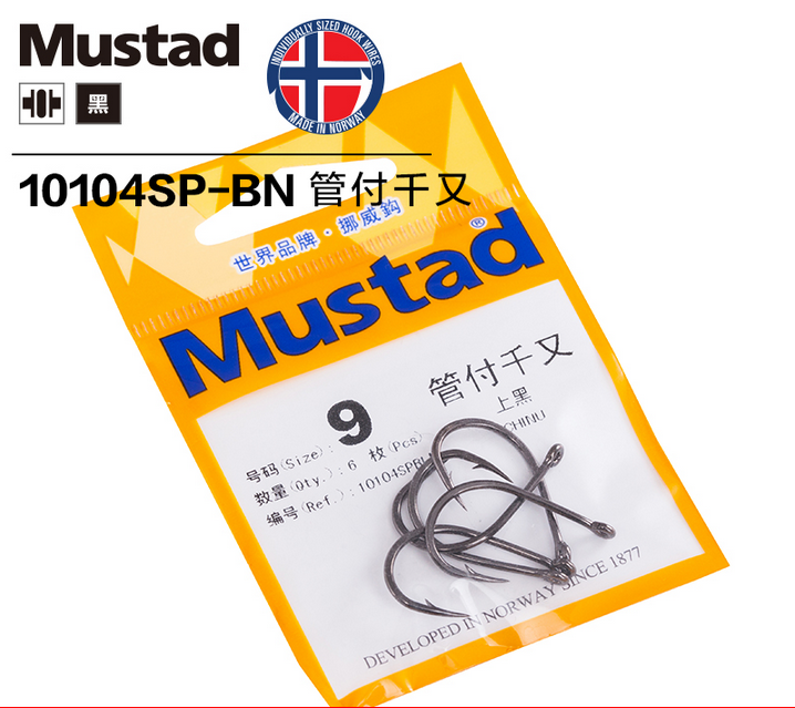 Mustad Norwegian hook, triangular tooth fishhook, tube, Qianyou fishhook, high carbon steel fishing hook Application Scenario