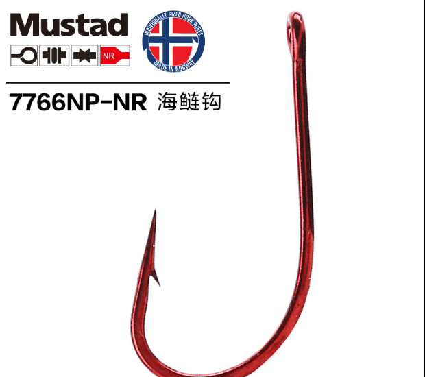 Mustad慕斯达正品挪威钩海鲢钩海钓钩 有倒刺滩涂重矶钓