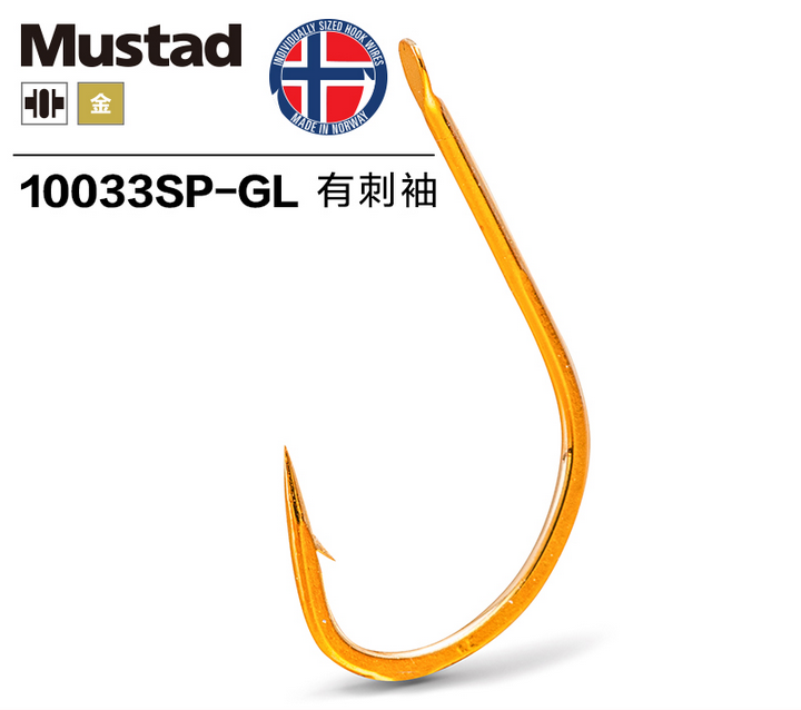 Mustad Norwegian hook with spiny sleeves, gold sleeve hook with barbs, high-carbon steel competitive sharp platform fishing