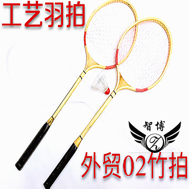 Factory direct sales of badminton rackets, custom-made for export model 02 craft rackets/One ball given as a gift