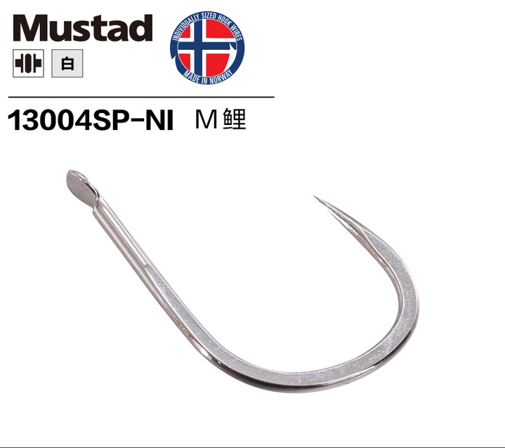 Mustad genuine Norwegian hook M Carp hook competitive special-shaped hook fishing gear without barbs Specification image