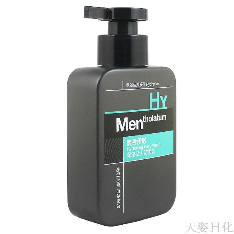 曼秀雷敦保湿活力洁面乳150ml 男士温和滋润补水深层洁净细节图