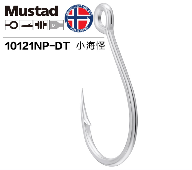 Mustad Mousda 10121NP-DT Norwegian sea hook Little sea monster hook Luja sea hook for black fish hook full figure