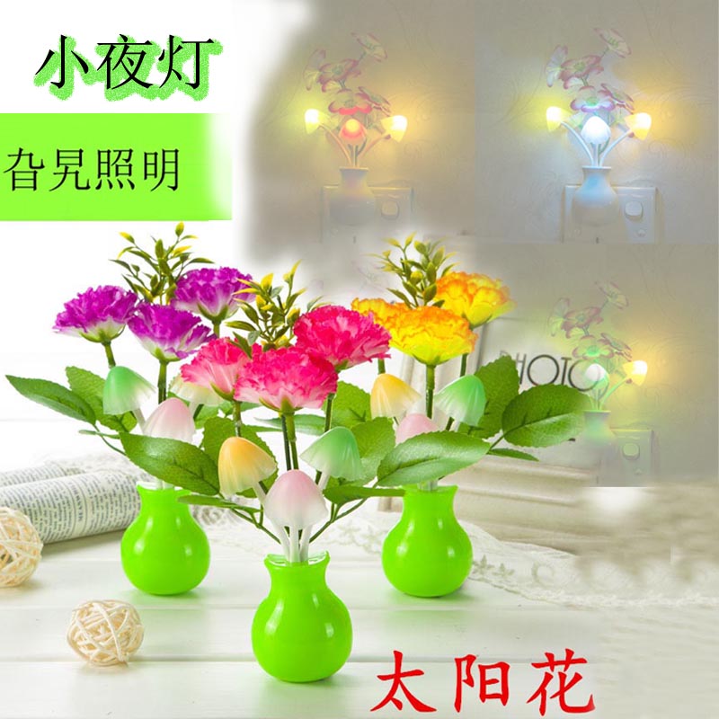 Led colorful intelligent light control sensor small night light novel creative gift decoration