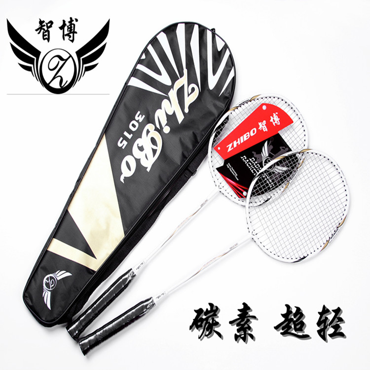 Factory direct sales of Zhibo Practice 3015 badminton rackets, customizable for badminton campuses details Picture