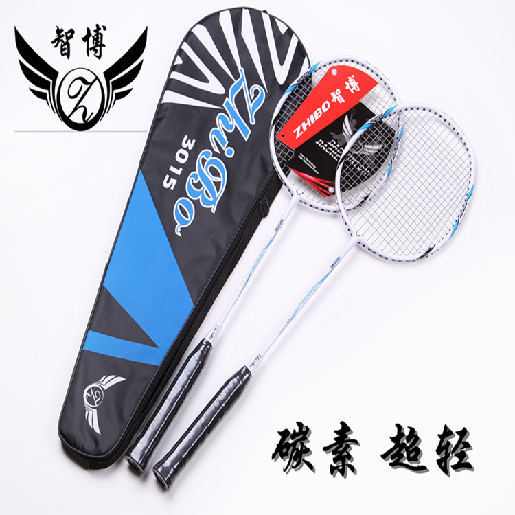 Factory direct sales of Zhibo Practice 3015 badminton rackets, customizable for badminton campuses