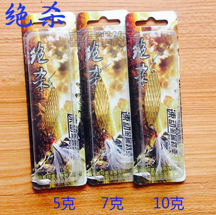 速动绝杀5g-10g黑金刚钩假鱼饵翘嘴绝杀亮片