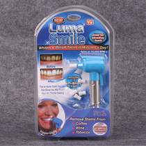 Electric teeth cleaner Teeth cleanser whitening instrument Beauty teeth whitening polishing tool TV TV shopping