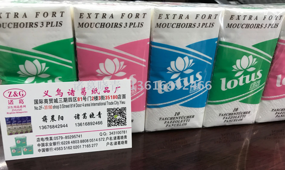 Hand Fear Paper tissues export 3 layers, 10 sheets