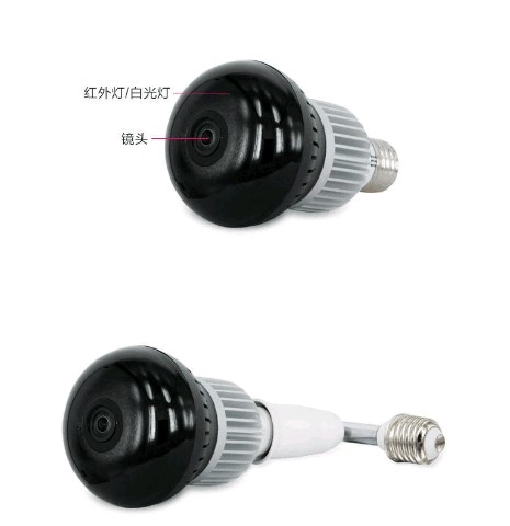 360 degree rotation with WIFI wireless network HD smartphone home light bulb