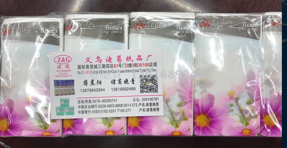 Hand Fear Paper tissues export 3 layers, 10 sheets Specification image
