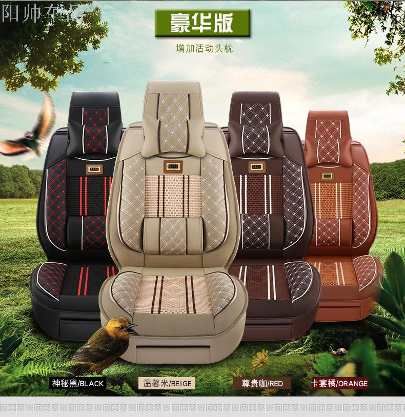 新款四季通用汽车座垫 头枕腰靠皮冰丝舒适汽车坐垫