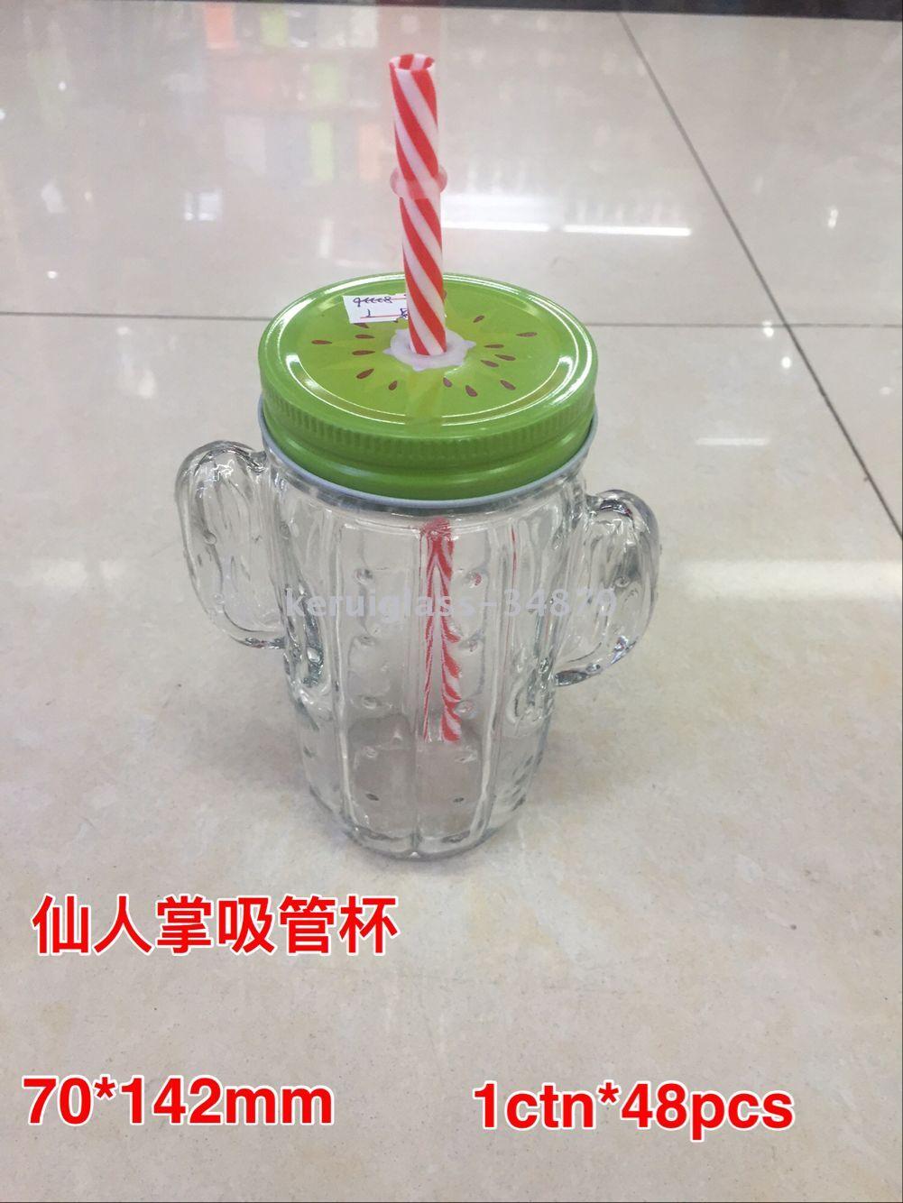 玻璃吸管杯仙人掌杯双耳杯水杯茶杯牛奶杯