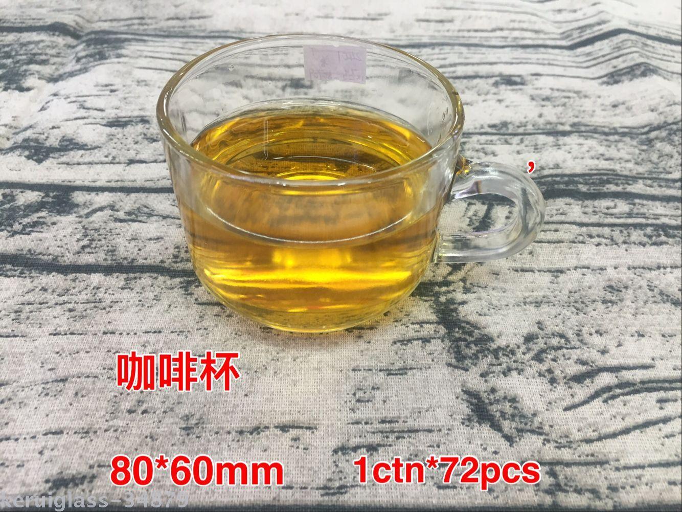 玻璃咖啡杯把杯牛奶杯红茶杯水杯图