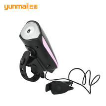 批发USB充电自行车灯 强光远射带喇叭车灯 户外骑行照明