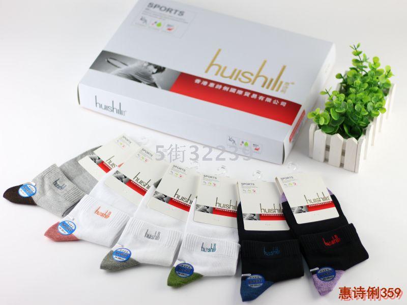 Spring and summer socks: Huishili pure cotton embroidered low-grade business men's socks, non-pilling, non-fading, breathable, casual sports socks, business socks
