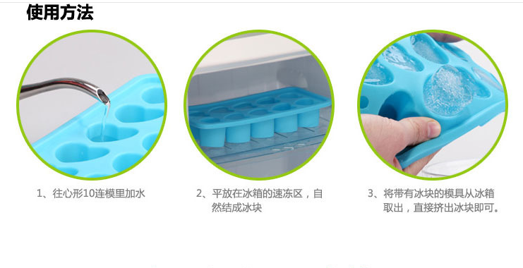 冰块模具盒制冰盒创意食品级硅胶冻制冰冰模冻冰冰格容易脱模