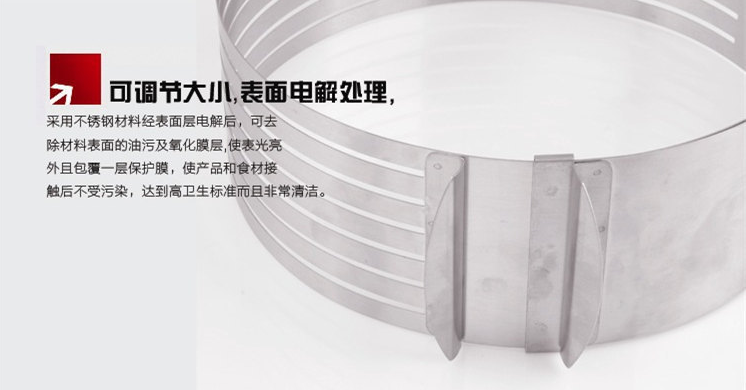 分层切片可伸缩慕斯圈蛋糕圈活动蛋糕模具烘焙用具